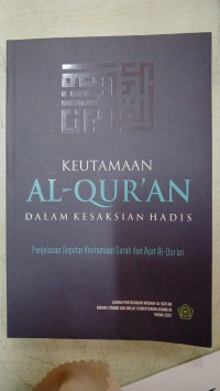 Keutamaan Al-Qur'an dalam kesaksian hadis